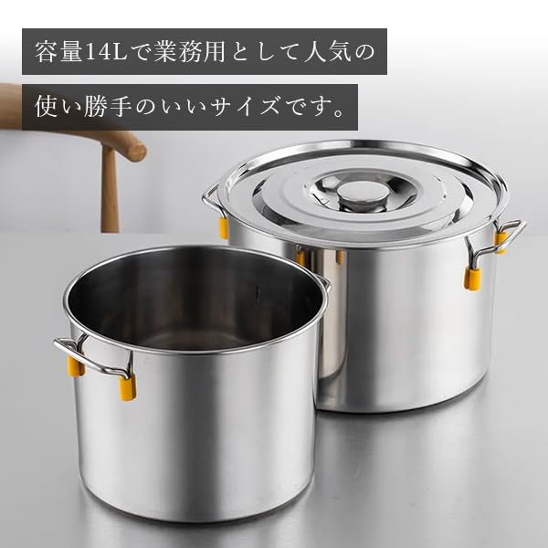 Amazon | 寸胴鍋 ガス火専用 14L 30cm ステンレス 寸胴 鍋 蓋付き ふた