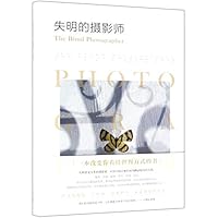 失明的摄影师(精) The Blind Photographer 7513331448 Book Cover