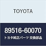 Toyota 89516-60070 Skid Control Sensor Wire