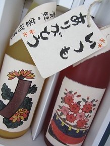 a߂łƂjMtg݂悵̂̍~  Z̖̃ZbgiE㍞݁jbZ[WJ[hti肪Ƃj