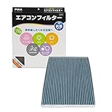PIAA(ピア) 車用 エアコンフィルター コンフォートプレミアム 活性炭入り特殊3層フィルター(ISO 18184クリア) PM2.5対応&脱臭・抗菌・防カビ・花粉 抗ウィルスをシャットアウト ※交換用 1個入 [日産/スズキ車用] エクストレイル・セレナ・ランディ_他 EVP-N4