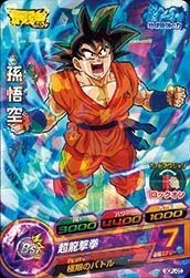 Amazon.co.jp: ドラゴンボールヒーローズ/GDPJ-05 孫悟空 : Home & Kitchen