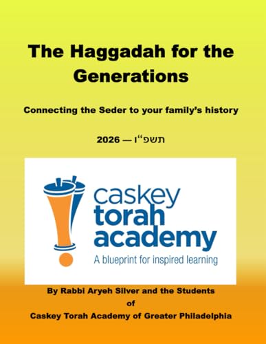 The Haggadah for the Generations 2026: Connecting the Seder to your family's history (Hebrew Edition)