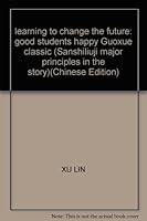 learning to change the future: good students happy Guoxue classic 7802009006 Book Cover