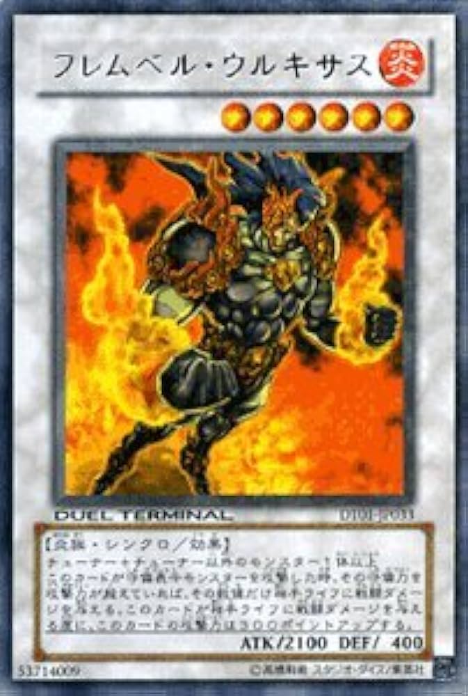 遊戯王 新品未開封 デュエルターミナル box シンクロ覚醒 dt01 Amazon.co.jp: 遊戯王 フレムベル・ウルキサス/デュエル