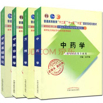 Distributed space observation system(Chinese Edition)
