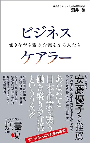 Amazon.co.jp: 酒井 穣: 本、バイオグラフィー、最新アップデート