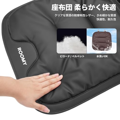 jingfeng ルーミー専用シートカバー