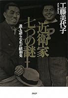 ??? ???? 4569706320 Book Cover