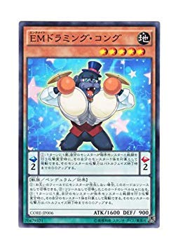 VY { CORE-JP006 Performapal Drummerilla EMh~OERO (m[})