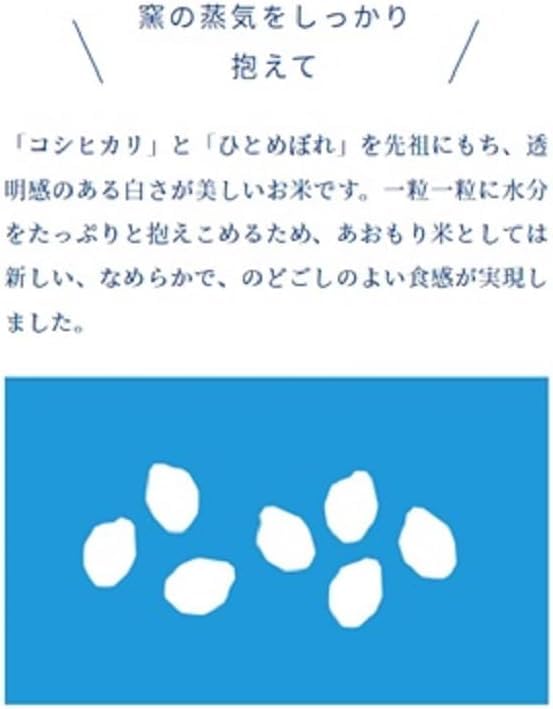 お買い得❗️新物❗️2025年度5月中旬精米❗️特A評価米はれわたり10キロ❗️ Amazon.co.jp: 精米 青森県産 はれわたり 10kg (または5kg×2袋