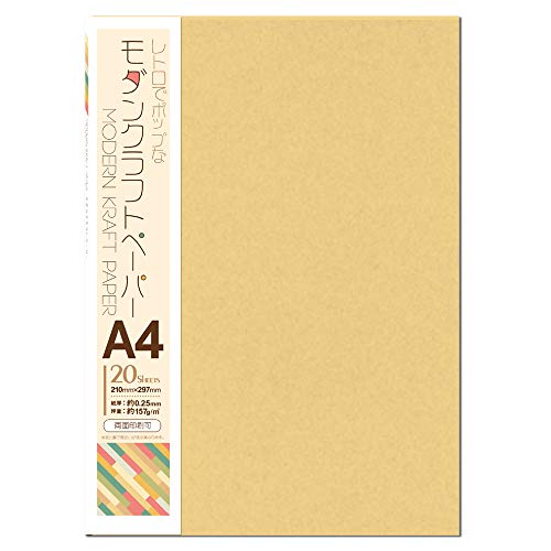 長門屋商店 モダンクラフトペーパー A4 メイプル(紙厚0.25mm)【20枚入】 ナ-MK282