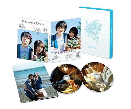 邦画 ラブロマンス Dvd 通販 Amazon