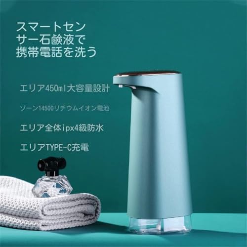 Euiuxoy オート センサー ソープディスペンサー 自動 泡 充電式 オートディスペンサー 泡タイプ ハンドソープ ディスペンサー 食器洗剤対応 非接触式 センサー式 吐出量 防水 大容量 洗面所 キッチン 学校 病院 ホテル 会社 屋外 公共場所 各種洗剤対応 透明ボトルソープディスペンサー 自動 泡 充電式 大容量 の商品画像 6