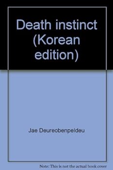 Unknown Binding Death instinct (Korean edition) [Korean] Book