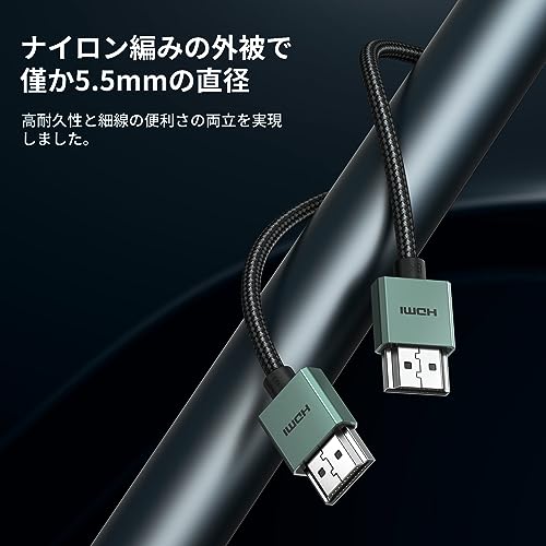UGREEN HDMI 2.1 ケーブル 3m