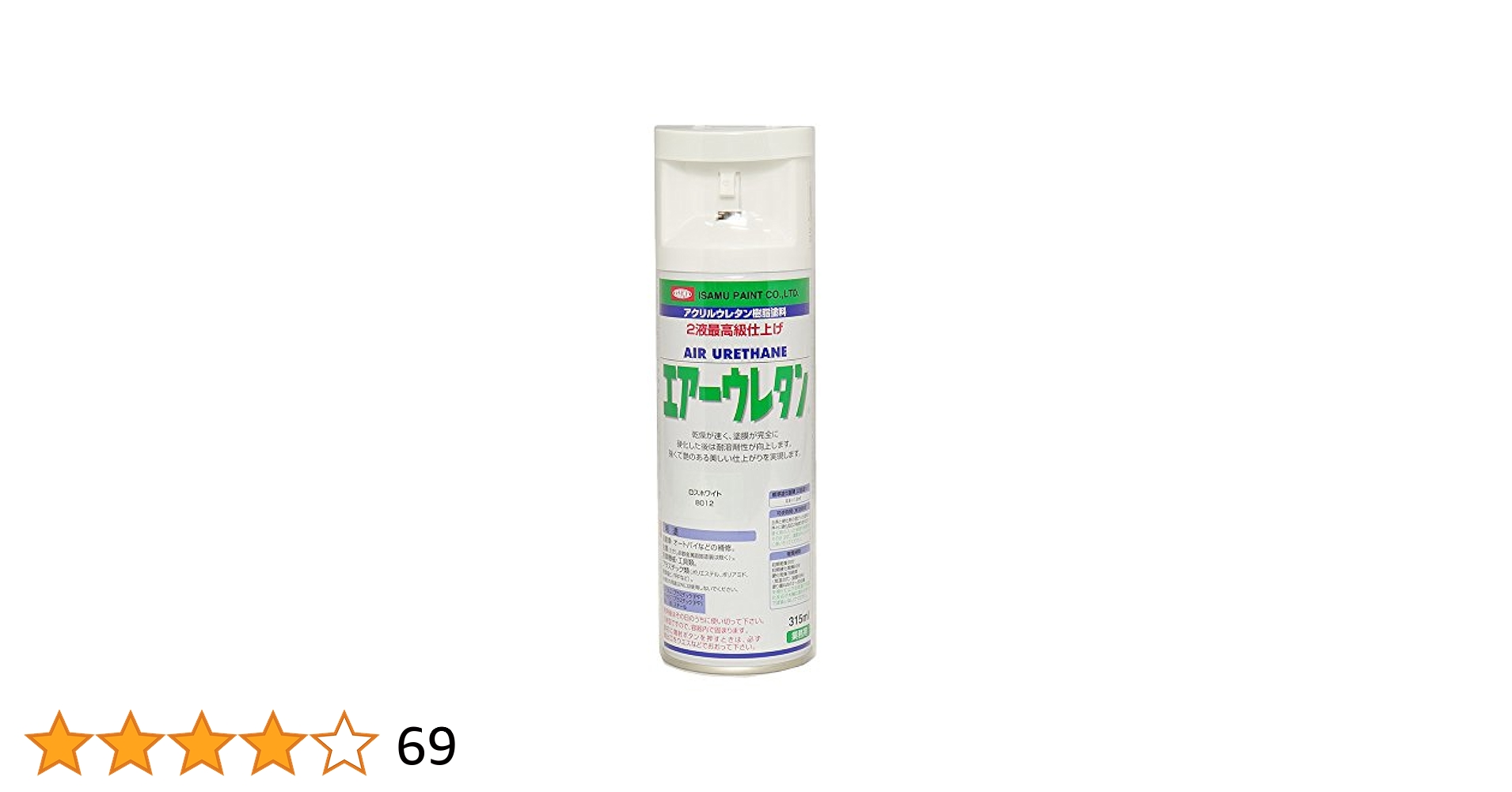 Amazon.co.jp: Isamu Air Urethane 11.2 fl oz (315 ml) / 8012