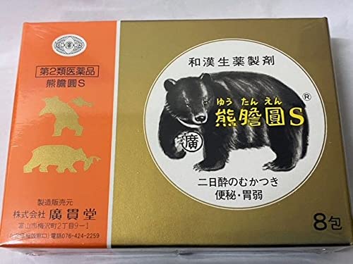 Amazon | 【第2類医薬品】熊膽圓S 8包 ×2 | シオノギヘルスケア | 胃腸改善
