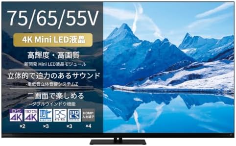 REGZA 75インチ 4K Mini LED液晶 スマートテレビ Dolby Atmos 75E770S 2026年モデル