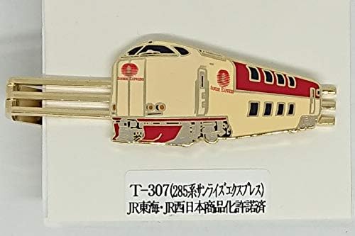電車 285系 サンライズエクスプレス 業界no 1 ネクタイピン タイバー 鉄道 ファン コレクター コレクション Jr西日本 Jr東日本 グッズ Jr東海 電車 285系 サンライズエクスプレス 業界no 1 ネクタイピン タイバー 鉄道 ファン コレクター コレクション Jr西日本 Jr東日本 グッズ Jr東海