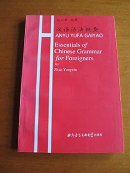 Paperback Essentials of Chinese Grammar Book
