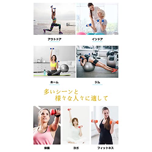 STARWISH ダンベル【2個セット1kg 2kg 3kg 4kg 5kg】【 選べ
