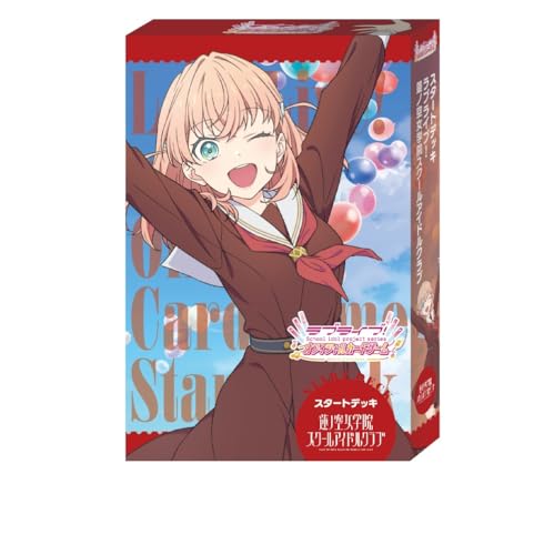 ラブライブ!シリーズ オフィシャルカードゲーム スタートデッキ 蓮ノ空女学院スクールアイドルクラブ