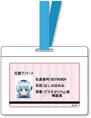 planetarian Hanabishi Department Store ID Pass Case (Yumemi Hoshino Employee Card Included)