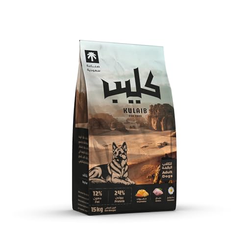 Kulaib Adult Dog Food Large Breed 15 kg