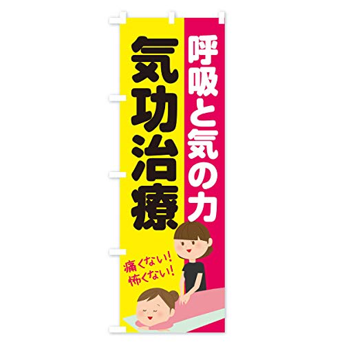 �C������ �̂ڂ�� �T�C�Y�I�ׂ܂�(�R���p�N�g45x150cm ���`�`) 1YPG_AC �O�b�Y�v��/GoodsPro