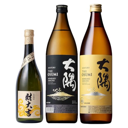 山元商店 [2週間以内発送!]芋・麦飲み比べ!3種セット (財大吉 700ml・サントリー大隅芋・麦 各900ml) 芋焼酎 麦焼酎 飲み比べ[山元商店]