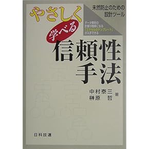 外注品質管理 第2版 農業用関連部材 テーパーコア短管(ベル受口)(上水フランジ付) TC