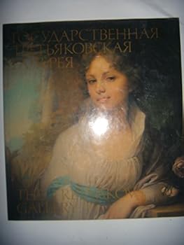 Hardcover Tretyakov Gallery Bilingual Russian Engl Book