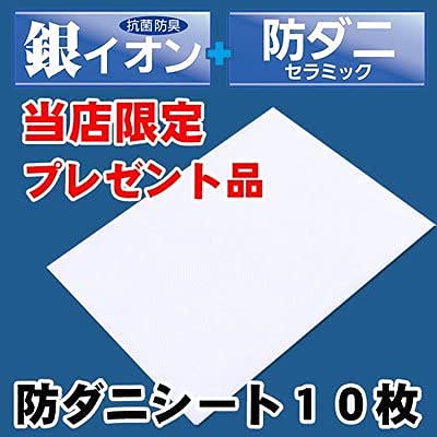 電動ポンプ付き布団圧縮袋 衣類6枚組 Amazon | 【布団圧縮袋 衣類圧縮袋 電動ポンプ】 Q-PON 布団圧縮