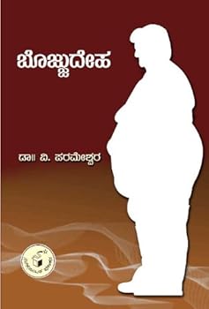 Paperback EAN Book
