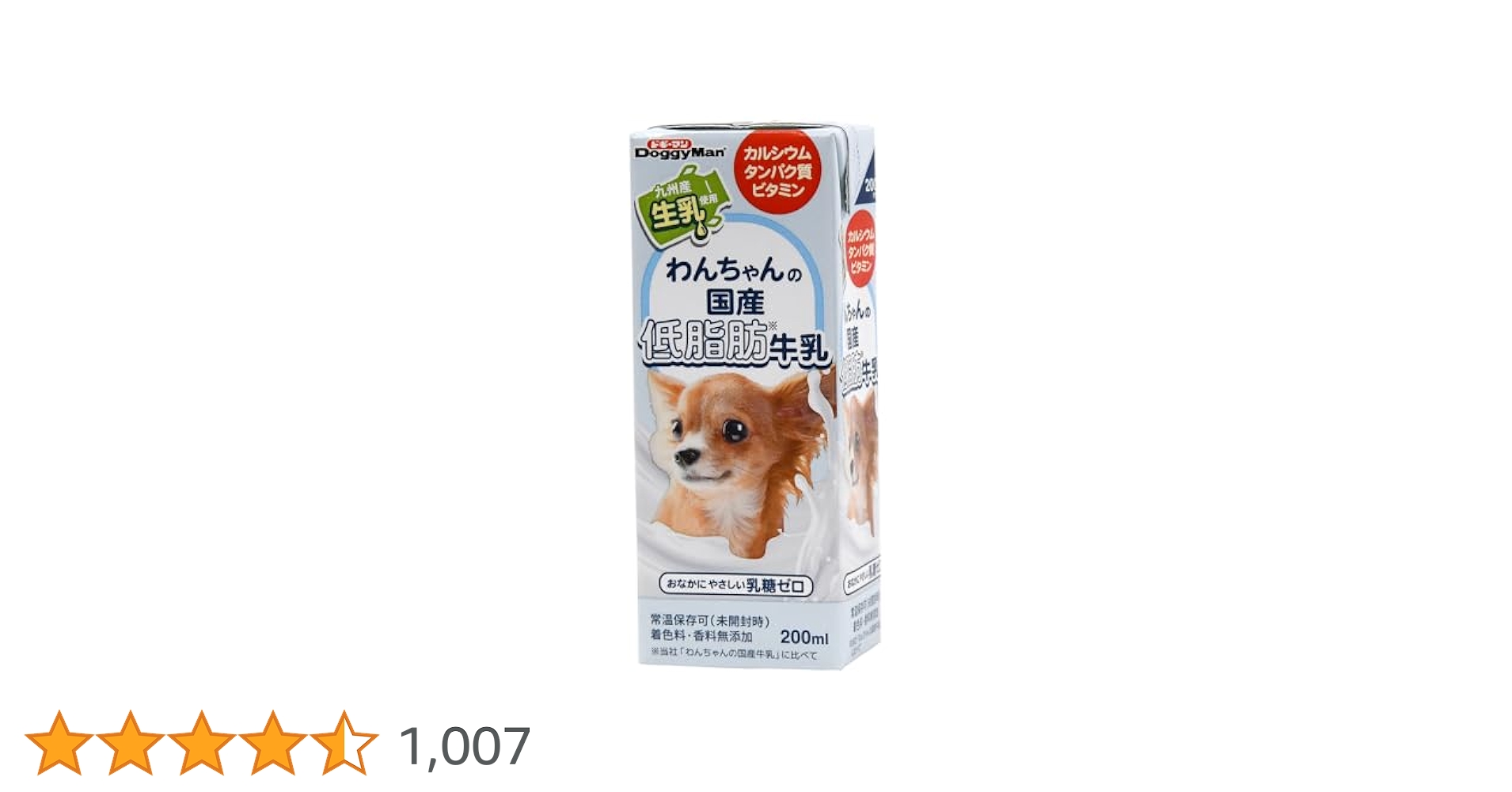 Amazon.co.jp: ドギーマン わんちゃんの国産低脂肪牛乳 全犬種用