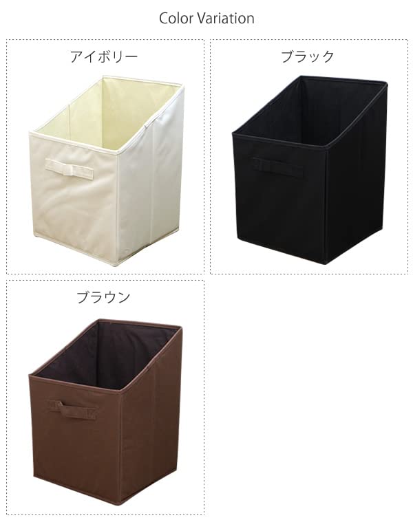 Amazon｜縦型 収納ボックス カラーボックス横置き用 (ブラック