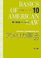 アメリカ・インディアン法研究〈2〉国内の従属国 精霊と魔法使い―アメリカ・インディアンの民話 (現代の文学 9