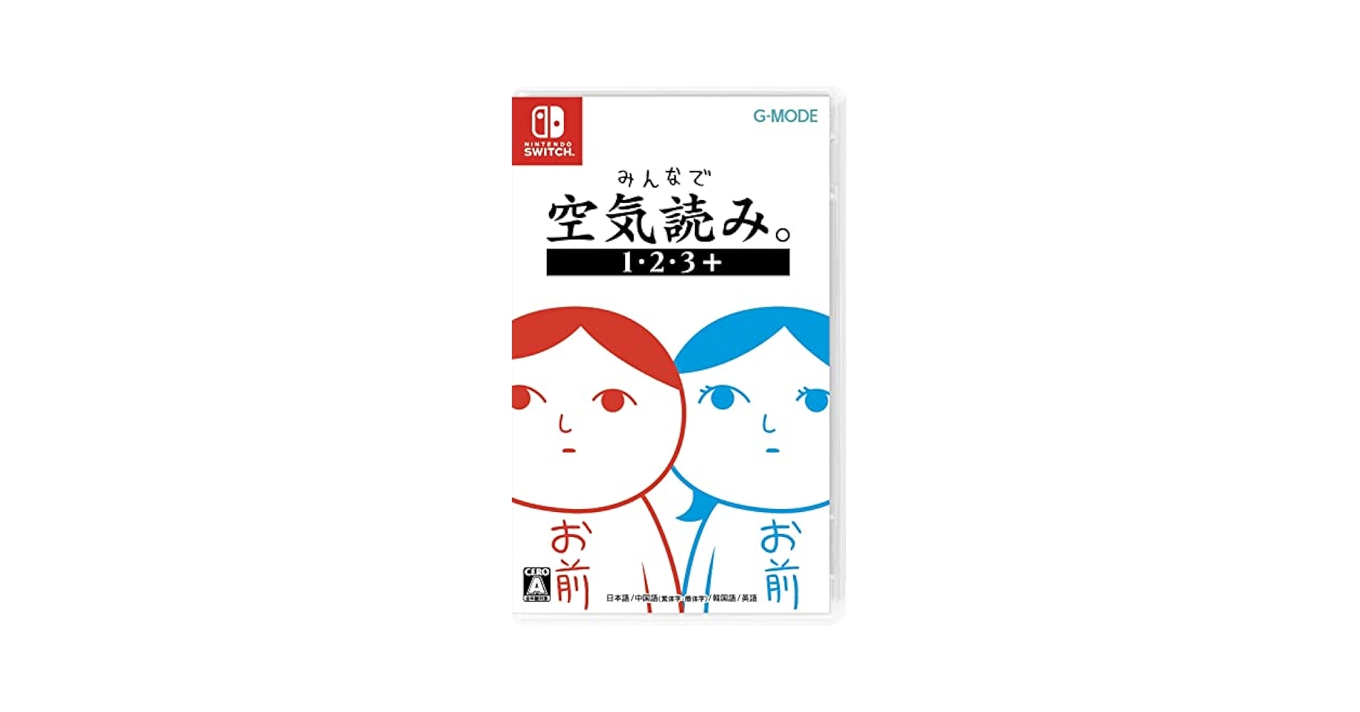 みんなで空気読み。1・2・3+ Switch　特典付 Amazon.com: みんなで空気読み。1・2・3+ - Switch (【初回特典