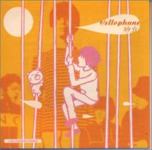 Cellophane (10) 砂丘