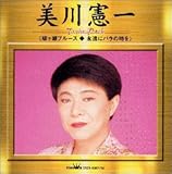 永遠にバラの時を 歌詞