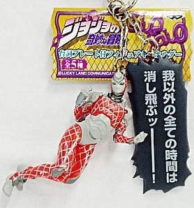 Amazon.co.jp: ジョジョの奇妙な冒険 台詞プレート付フィギュア