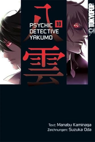 Psychic Detective Yakumo 10