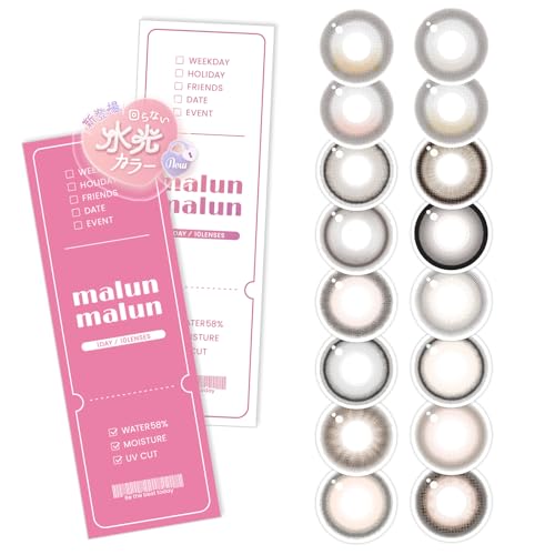 [メーカー公式店] 水光カラコン 回らない マランマラン ワンデー 1箱 10枚入 malun malun 1day 14.5mm 8.6mm momoho PWR：0.00／COLOR：ピュアリングブラウンの商品画像（Amazon）