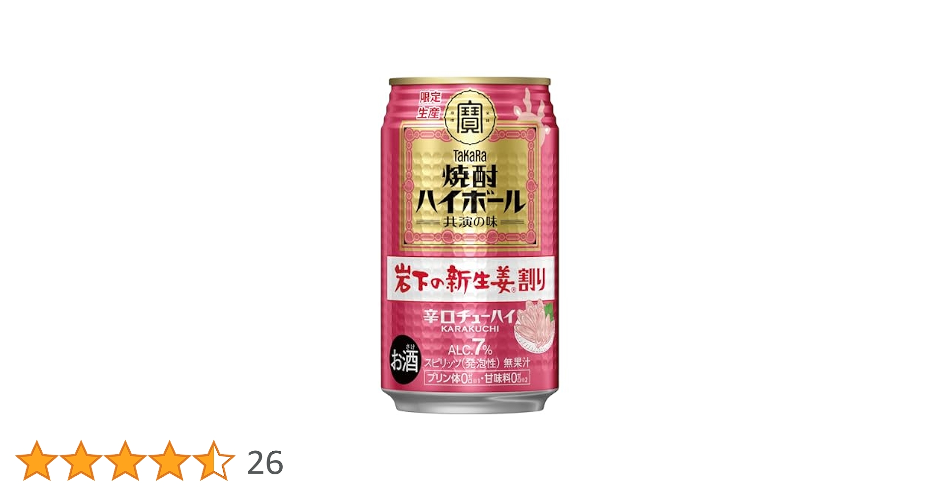 Amazon.co.jp: 【ロングセラー商品とのコラボ/甘味料ゼロ プリン