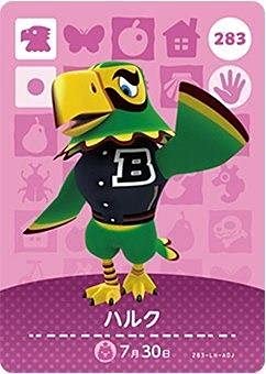 ǂԂ̐X amiiboJ[h 3e y283z nN