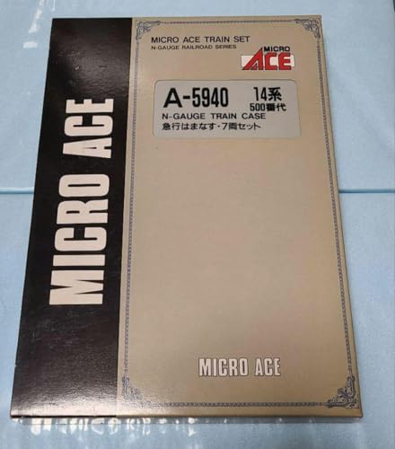 Micro Ace A-5940 Express Hamanasu rame Série 14-500 pour circuit N facile