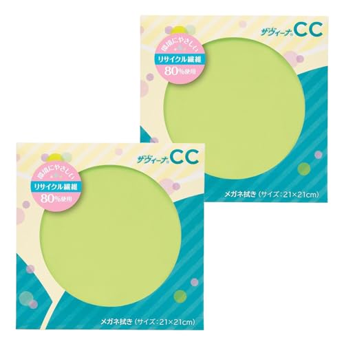 p[(Pearl) N[jONX x[}X Kl@ 2Zbg tN[i[ TCN@ 80% gp X}zN[i[ JNX 21×21cm { UB[i CC21 savina CO[ 2P H00060