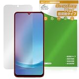 ミヤビックス Galaxy A25 5G SM-A253Q / SC-53F / SCG33 / SM-A253Z 対応 表示画面 保護 フィルム 反射防止 防指紋 防気泡 日本製