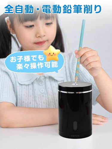 LeepSheep 電動鉛筆削り 充電式 自動鉛筆削り 6-8mm鉛筆 3-5S高速切削 2000mAhバッテリー 螺旋刃 コンパクト 使い易く 子供の贈り物 色鉛筆 デッサン 美術 (Black-silver) の商品画像 2